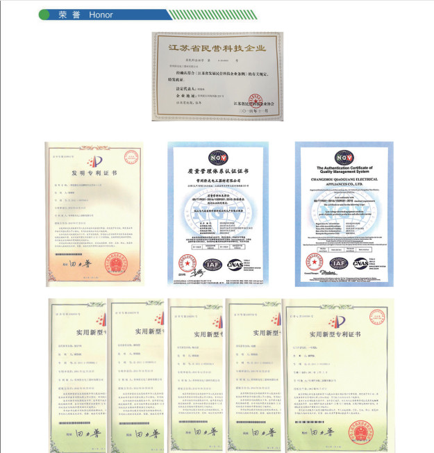 changzhou qiaoguang electrical appliance co.,ltd.