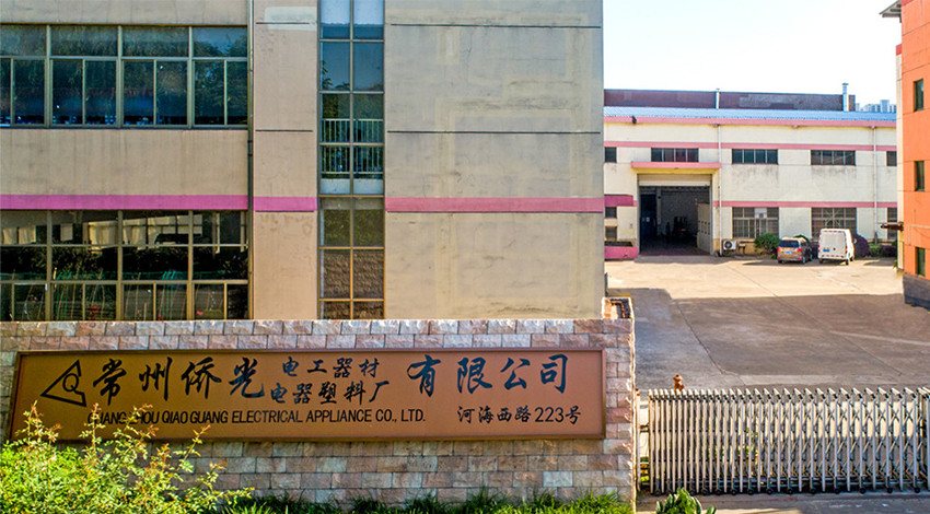 changzhou qiaoguang electrical appliance co.,ltd.